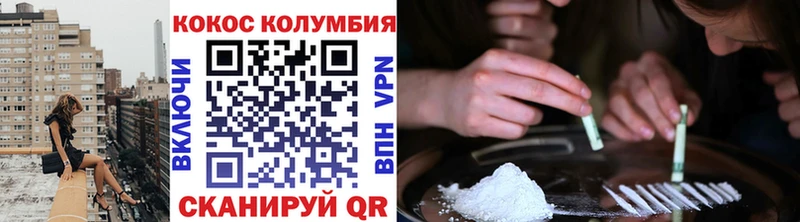 Cocaine Боливия  Аксай 