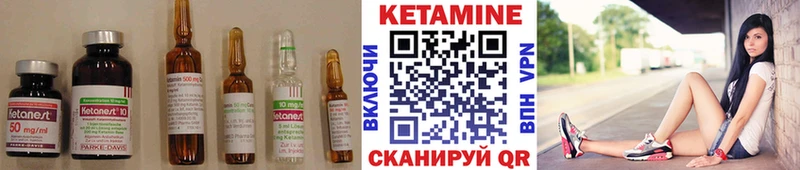 где можно купить   Аксай  КЕТАМИН ketamine 