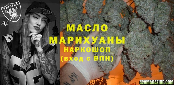 кокаин перу Абинск