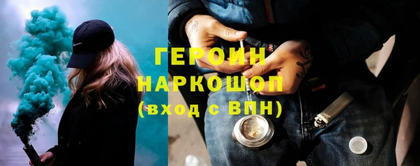 эйфоретик Абаза