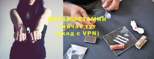 эйфоретик Абаза