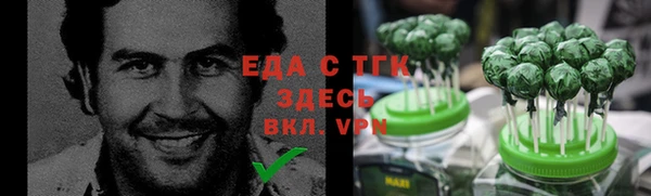 эйфоретик Абаза