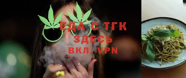 мефедрон Алзамай