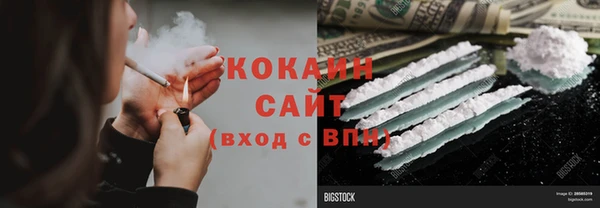 спиды Алексин