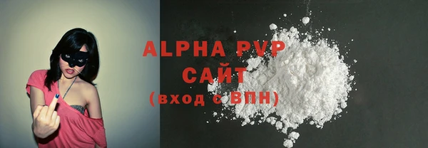 эйфоретик Абаза