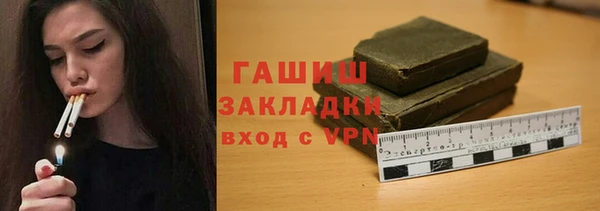 эйфоретик Абаза