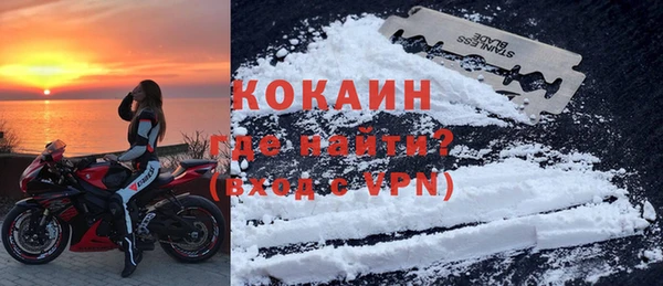 не бодяженный Волоколамск