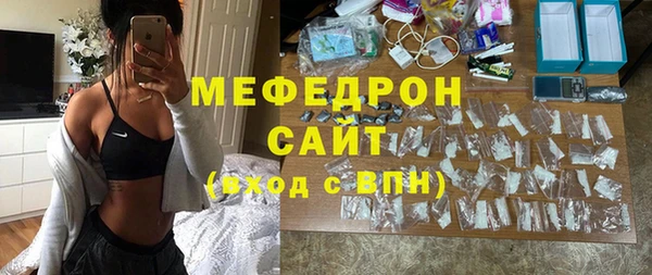 эйфоретик Абаза