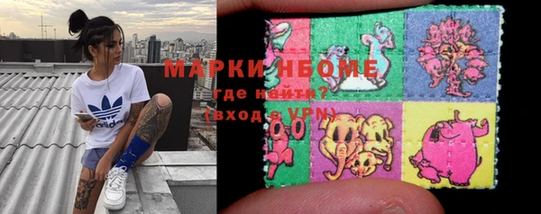 спиды Алексин