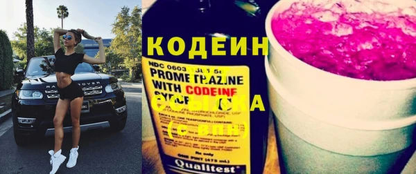 эйфоретик Абаза