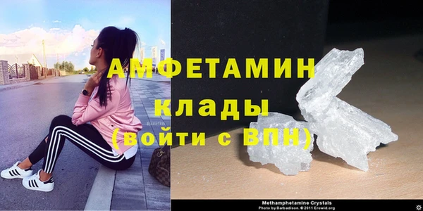 скорость mdpv Вяземский
