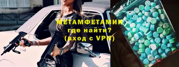дмт Волосово