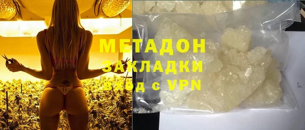 кокаин перу Абинск