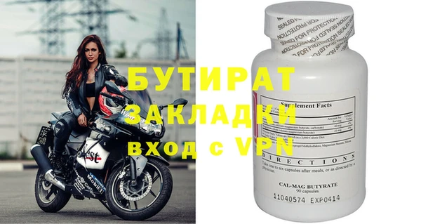 jwh Абдулино