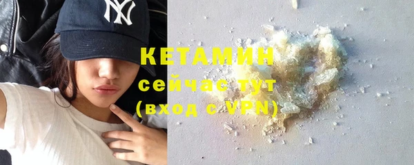 эйфоретик Абаза