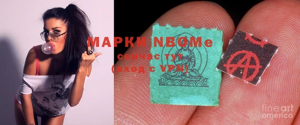 мефедрон Алзамай