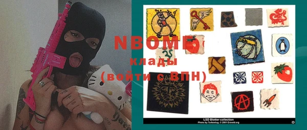 jwh Абдулино