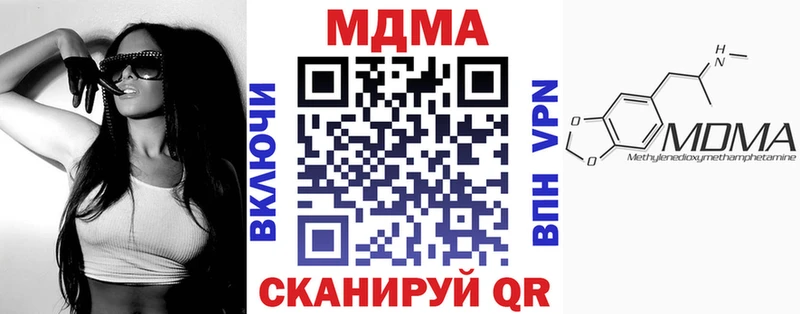 площадка клад  гидра сайт  Аксай  МДМА кристаллы 