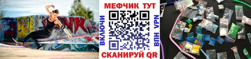 Мефедрон 4 MMC  купить наркотик  Аксай 