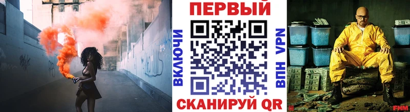 МЕТАМФЕТАМИН Methamphetamine  Аксай 