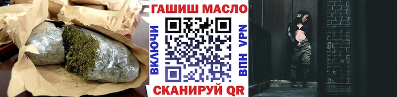 купить закладку Аксай ТГК жижа